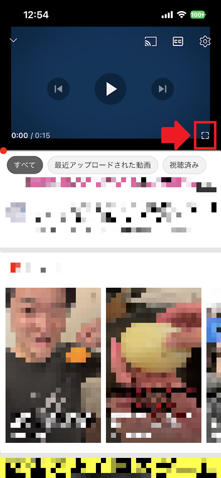 スマホの設定 Com スマホの設定 Com